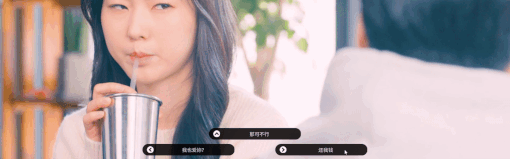 太轻易坠入爱河/Love Too Easily