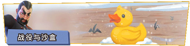 荣耀军营/One Military Camp(v0.9.3.0)