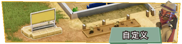 荣耀军营/One Military Camp(v0.9.3.0)