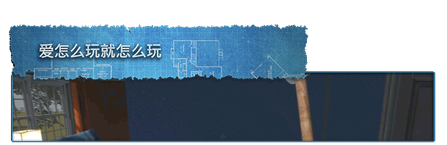 房产达人/House Flipper（v1.23103）