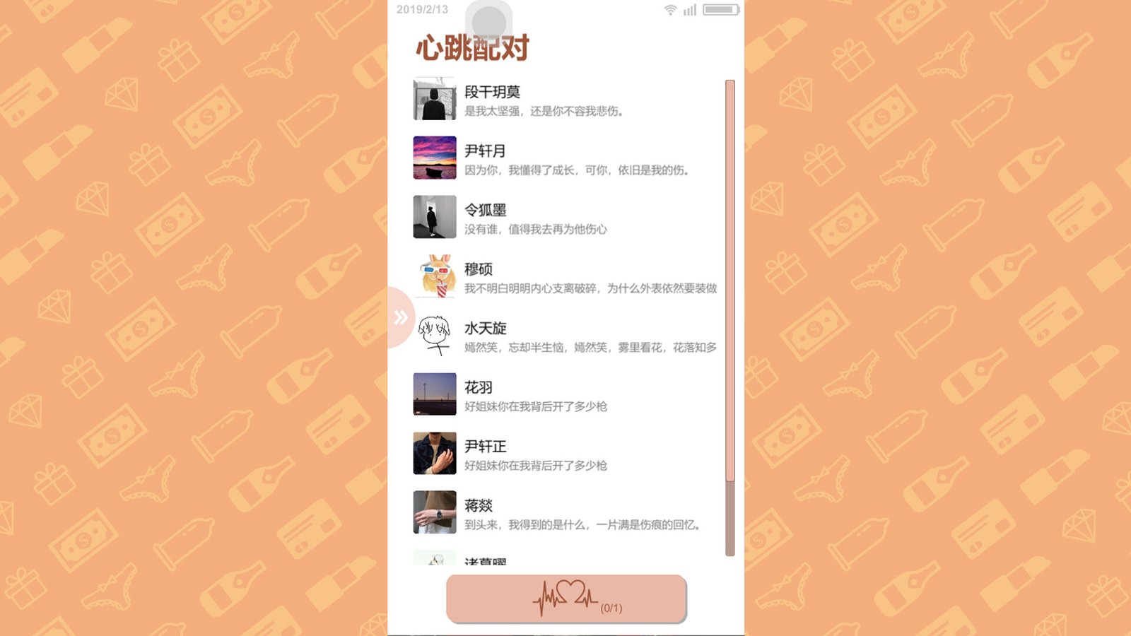 名媛模拟器(Build.10878841+DLC)