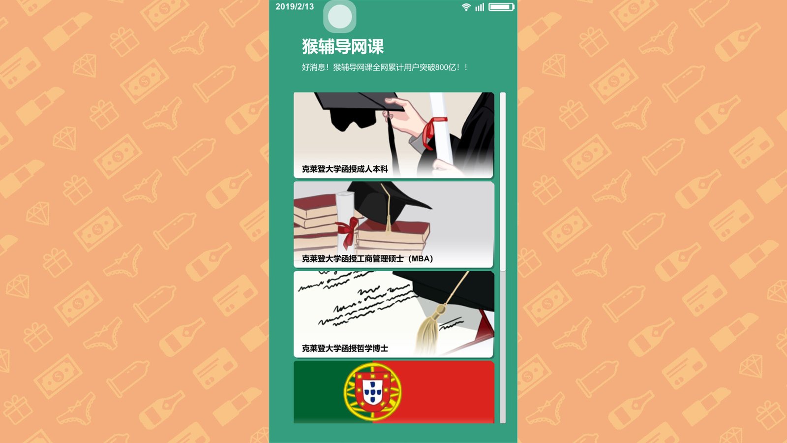 名媛模拟器(Build.10878841+DLC)