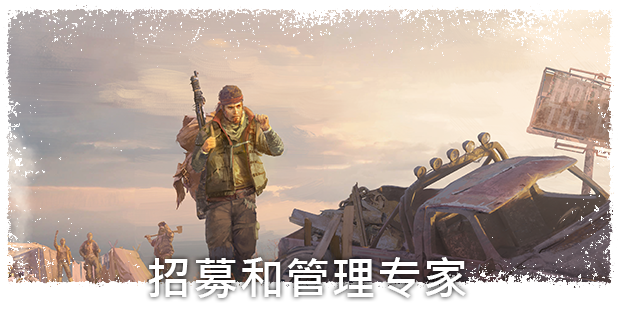 末日求生/Surviving the Aftermath(v1.25.0.2775—更新 新生DLC)
