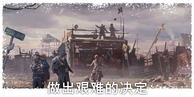 末日求生/Surviving the Aftermath(v1.25.0.2775—更新 新生DLC)