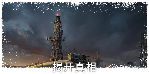 末日求生/Surviving the Aftermath(v1.25.0.2775—更新 新生DLC)