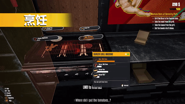 餐车大亨/Food Truck Simulator（v15.12.2022）