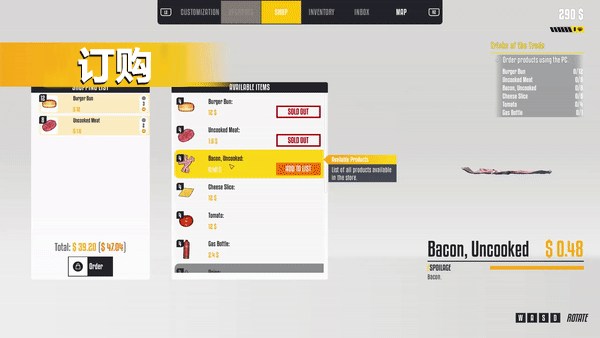 餐车大亨/Food Truck Simulator（v15.12.2022）