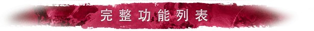 瘟疫公司进化/Plague Inc: Evolved(v1.19.0.2)