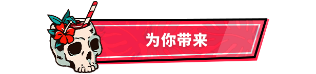 心醉魂迷:黎明杀机主题恋爱模拟游戏/Hooked on You: A Dead by Daylight Dating Sim(v1.0.16.11)