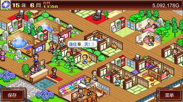 温泉物语/Hot Springs Story（v2.68）