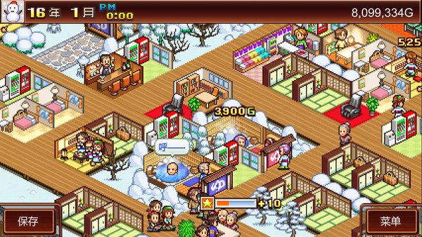 温泉物语/Hot Springs Story(v2.68)