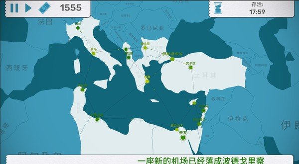 飞行公司/Fly Corp（v0.2.418）
