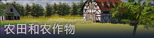 农场经理2021/Farm Manager 2021(v1.0.20210506.340)