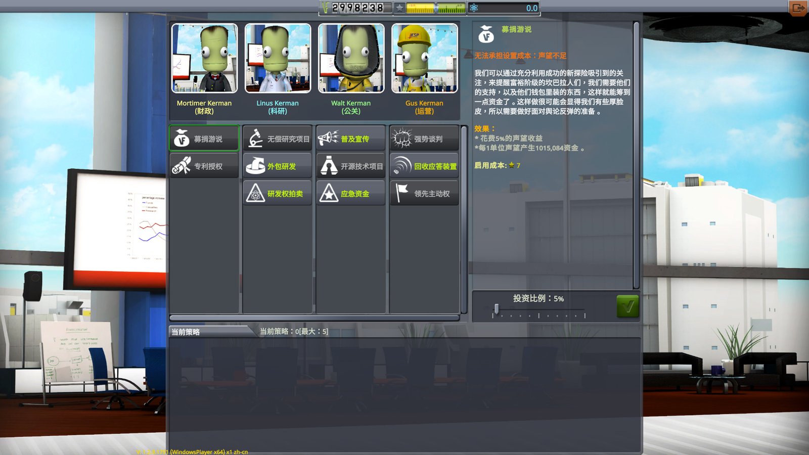 坎巴拉太空计划/Kerbal Space Program（v1.11完全版）