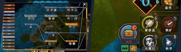 帝王牌局  古国纷争