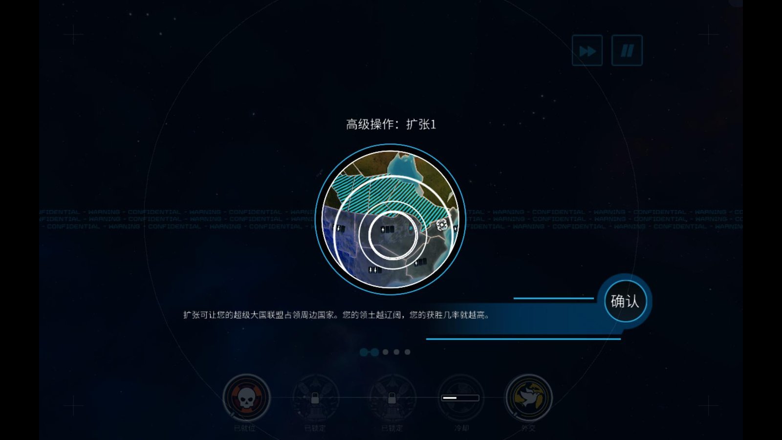 先发制人:末日终结/First Strike: Classic