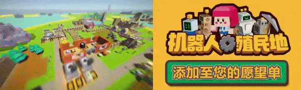 机器人殖民地/Autonauts(v137.14.8)