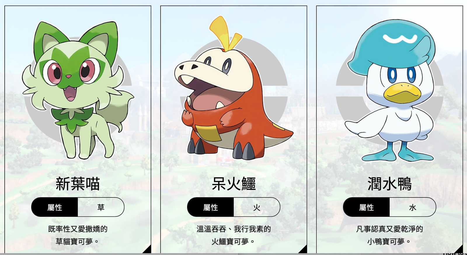 宝可梦朱紫/Pokémon Scarlet and Violet(v3.0.0—更新蓝之圆盘DLC)