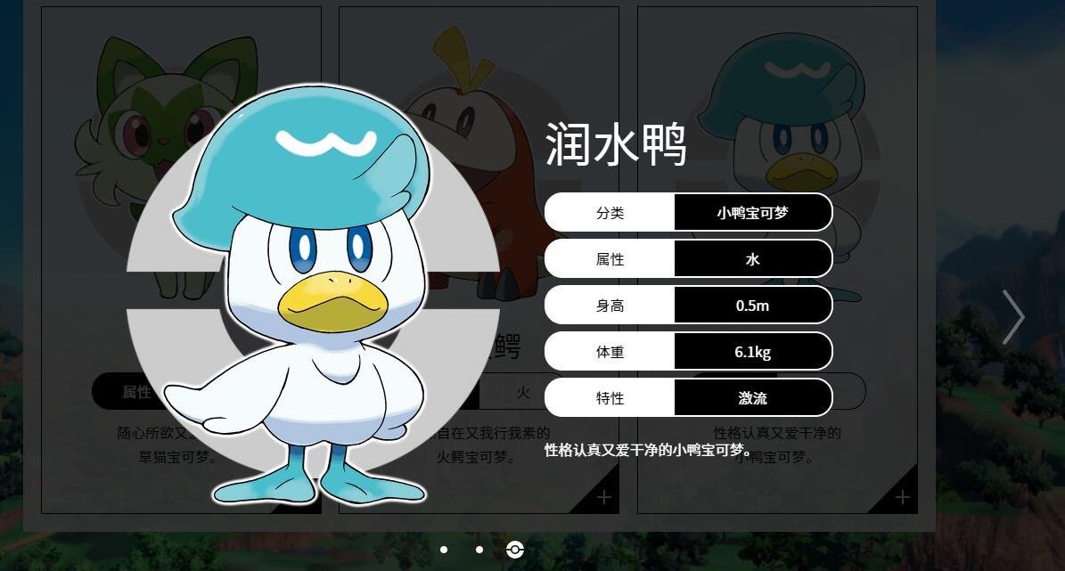 宝可梦朱紫/Pokémon Scarlet and Violet(v3.0.0—更新蓝之圆盘DLC)