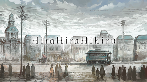 Hira Hira Hihiru