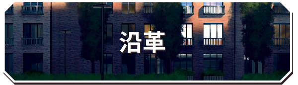 永远属于你/Forever To You!(V230605-终章+全DLC)