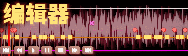 鼓点英雄/Double Kick Heroes