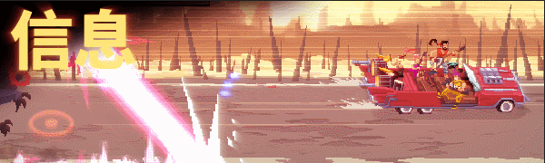 鼓点英雄/Double Kick Heroes