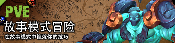 地城争霸(V1.0.3.0+DLC)