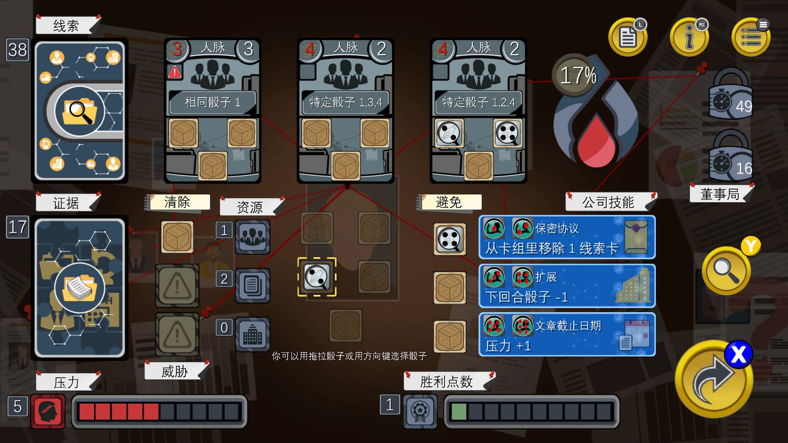 血中骗案(Build.9579902-1.05)