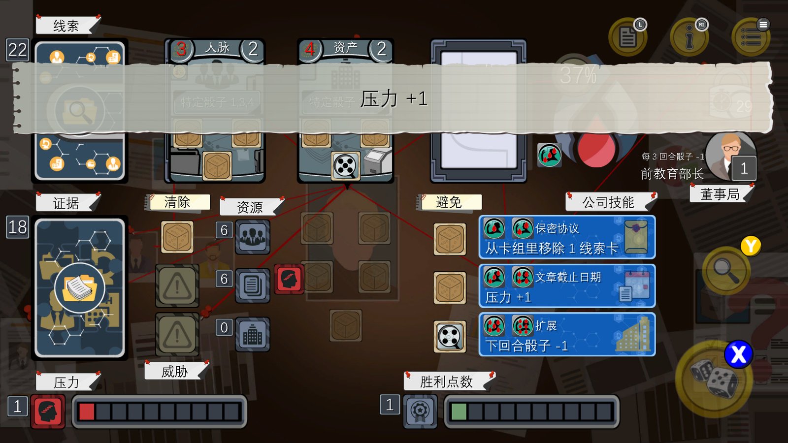 血中骗案(Build.9579902-1.05)