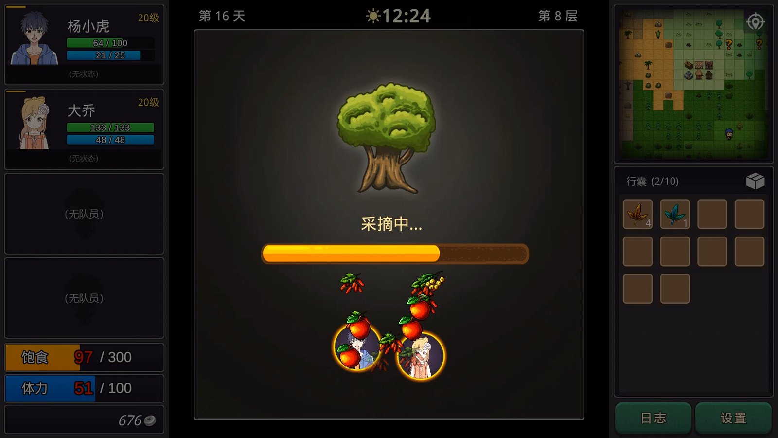 小虎传:大菠萝深渊(Build.9399176-0.9.0)