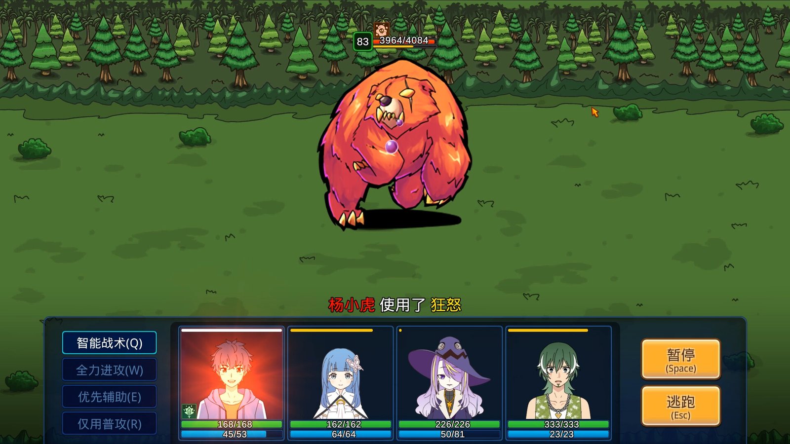 小虎传:大菠萝深渊(Build.9399176-0.9.0)