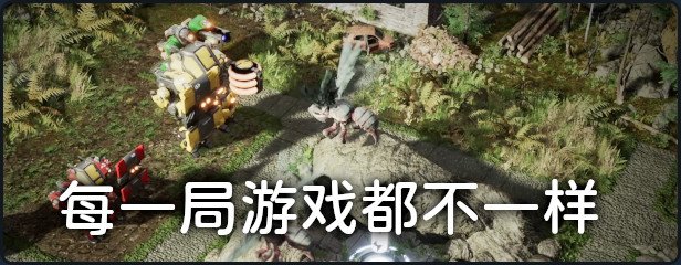 机甲武装正式版/Mech Armada