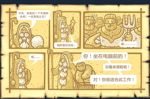 战石TD/Warstone TD（v2.12）