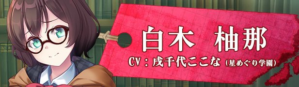 シオリノコトハ:暗影