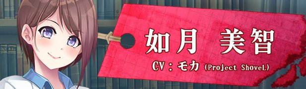 シオリノコトハ:暗影