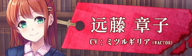 シオリノコトハ:暗影