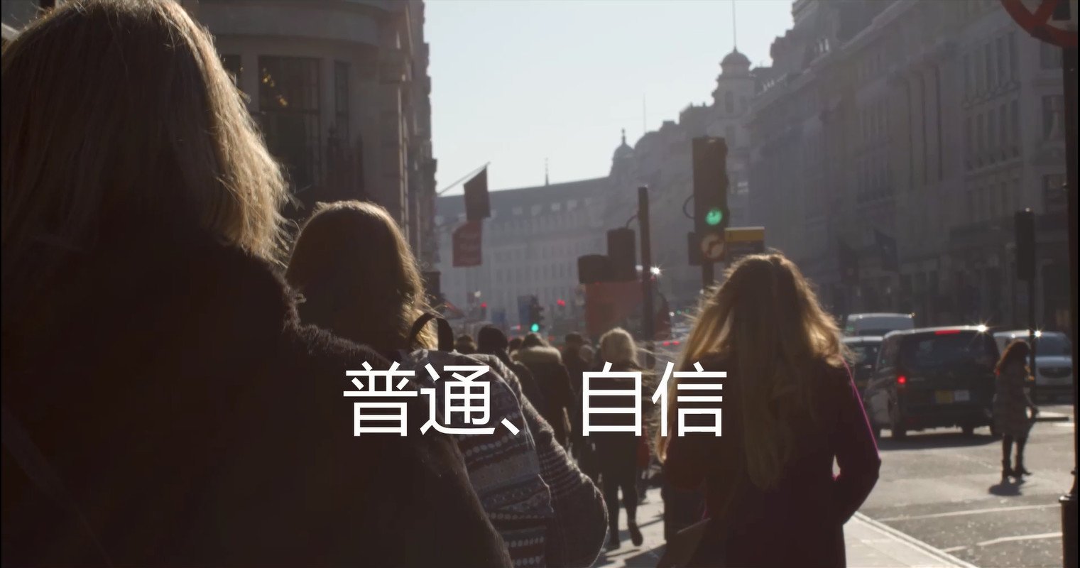 元宇宙普信男生存指南