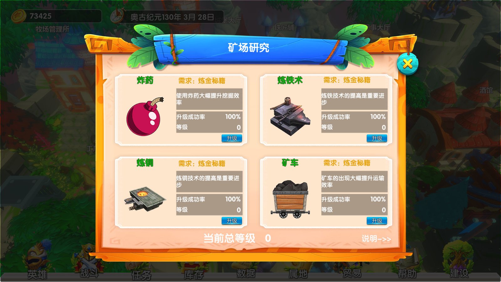 城堡与冒险(Build.7941676)