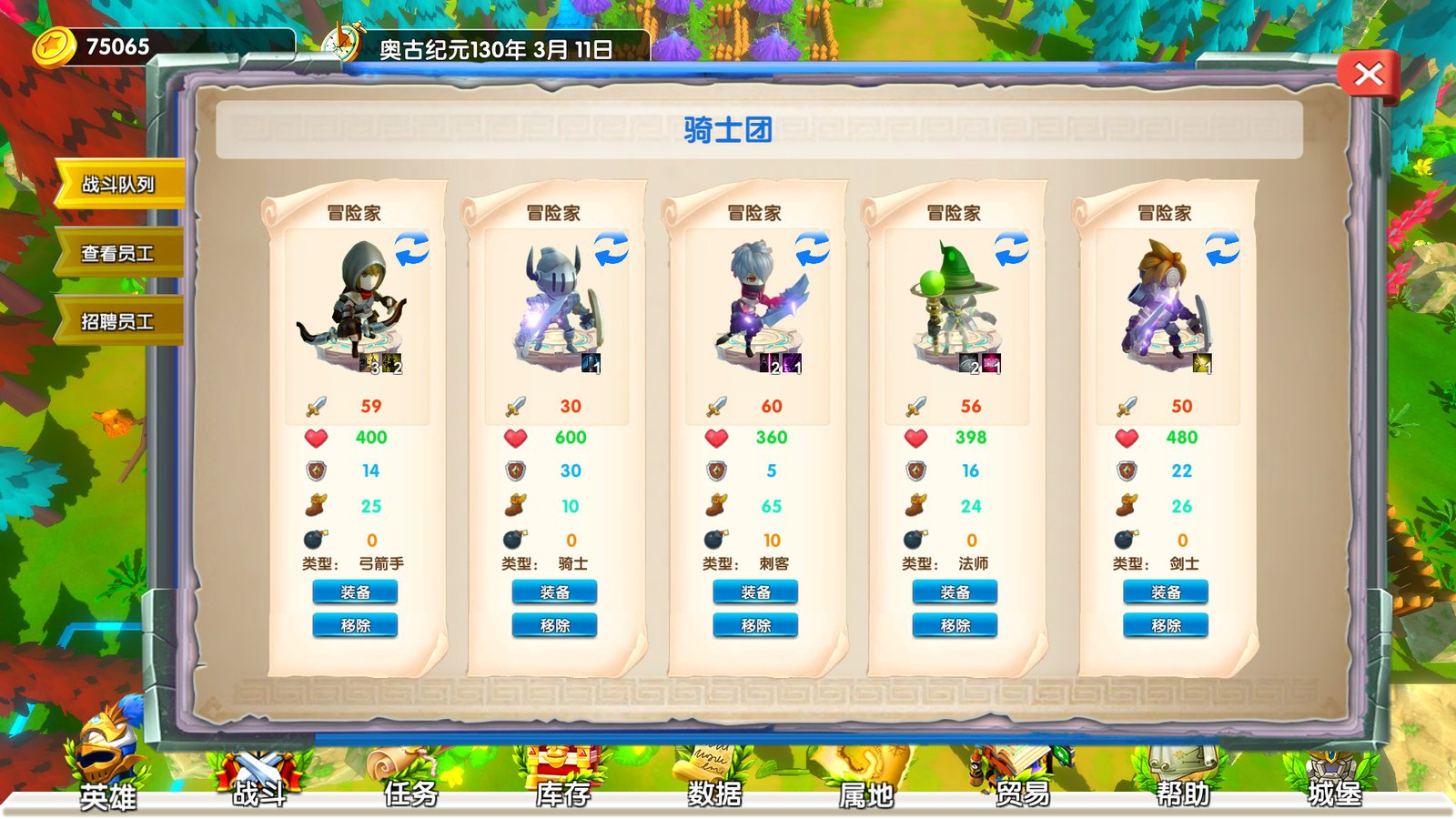 城堡与冒险(Build.7941676)