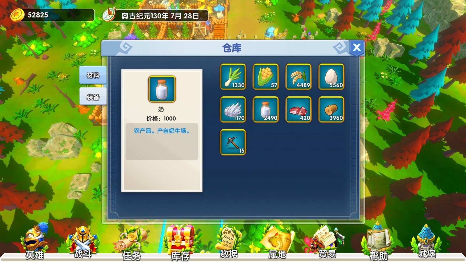 城堡与冒险(Build.7941676)