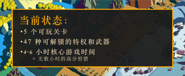 王权陨落/Thronefall v1.36