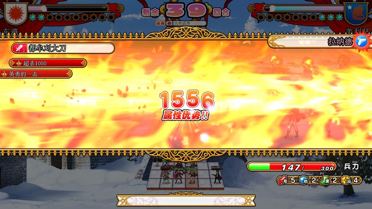 英雄战姬·Gold:新的征服(豪华加强版V1.03c-hotfix-集成完整修复+DLC)