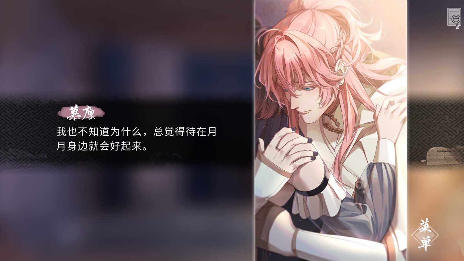 风起长安:驭骨人(Build.7900566+中文语音+后日谈+番外)