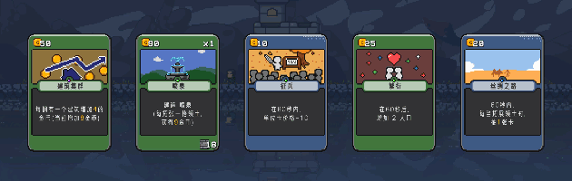 卡迪恩防线/Castle Cardians(V.156012)