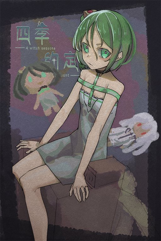 四季约定(Build.7363432)