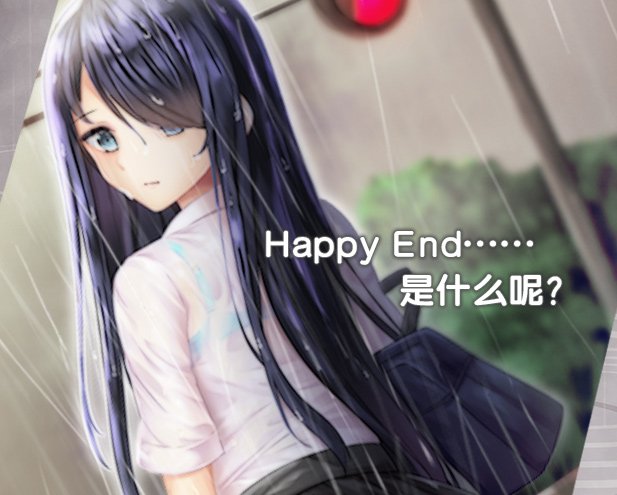 雨音スイッチ/Amane Switch(Build.7233534)