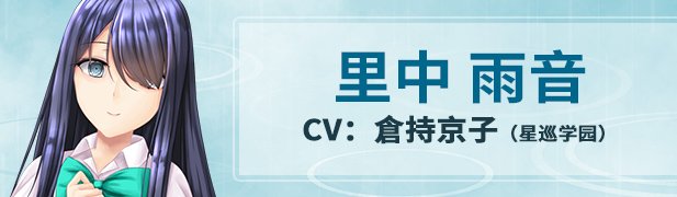 雨音スイッチ/Amane Switch(Build.7233534)