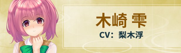 雨音スイッチ/Amane Switch(Build.7233534)