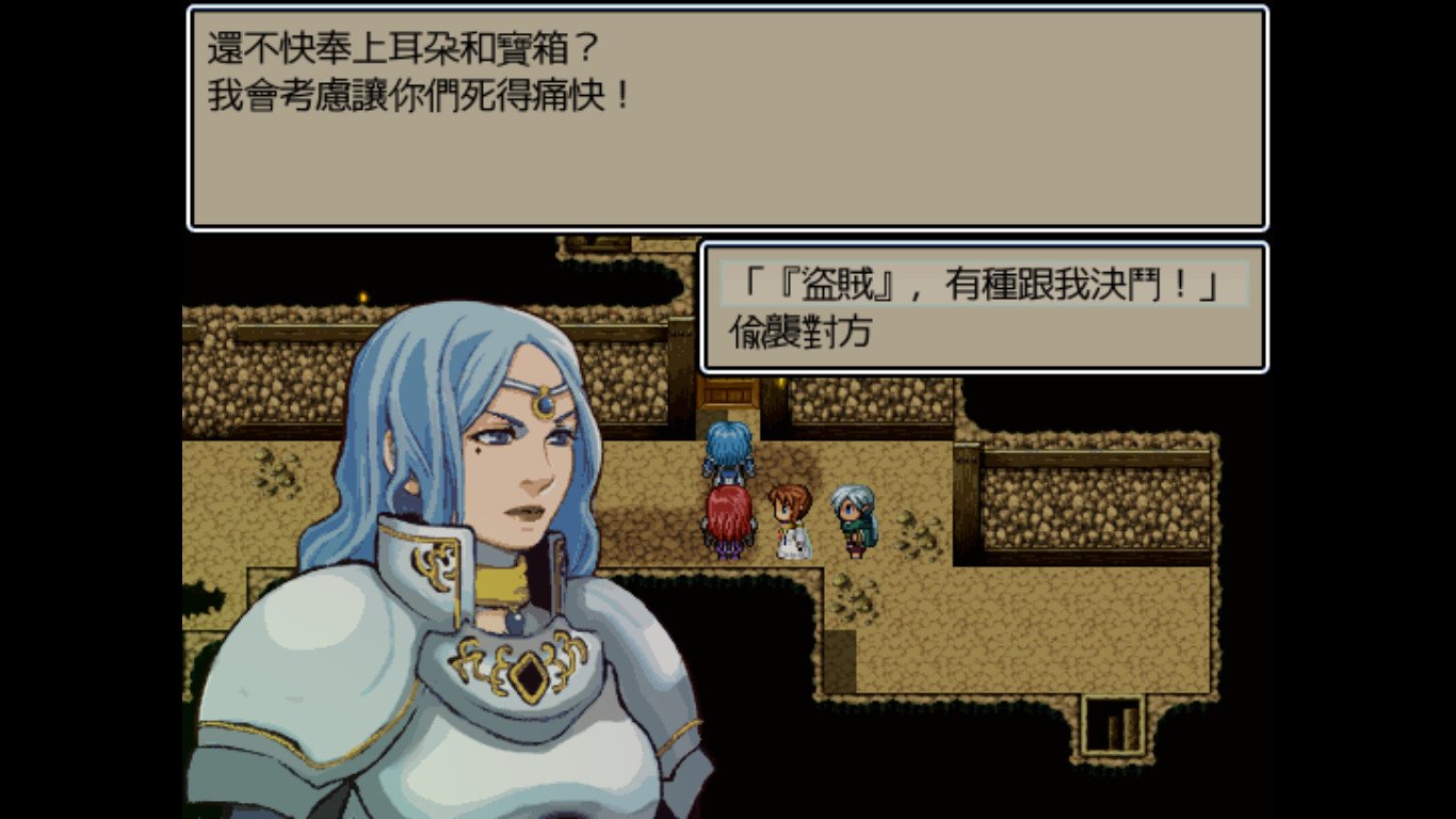 魔王:和平缔造者(V1.03)